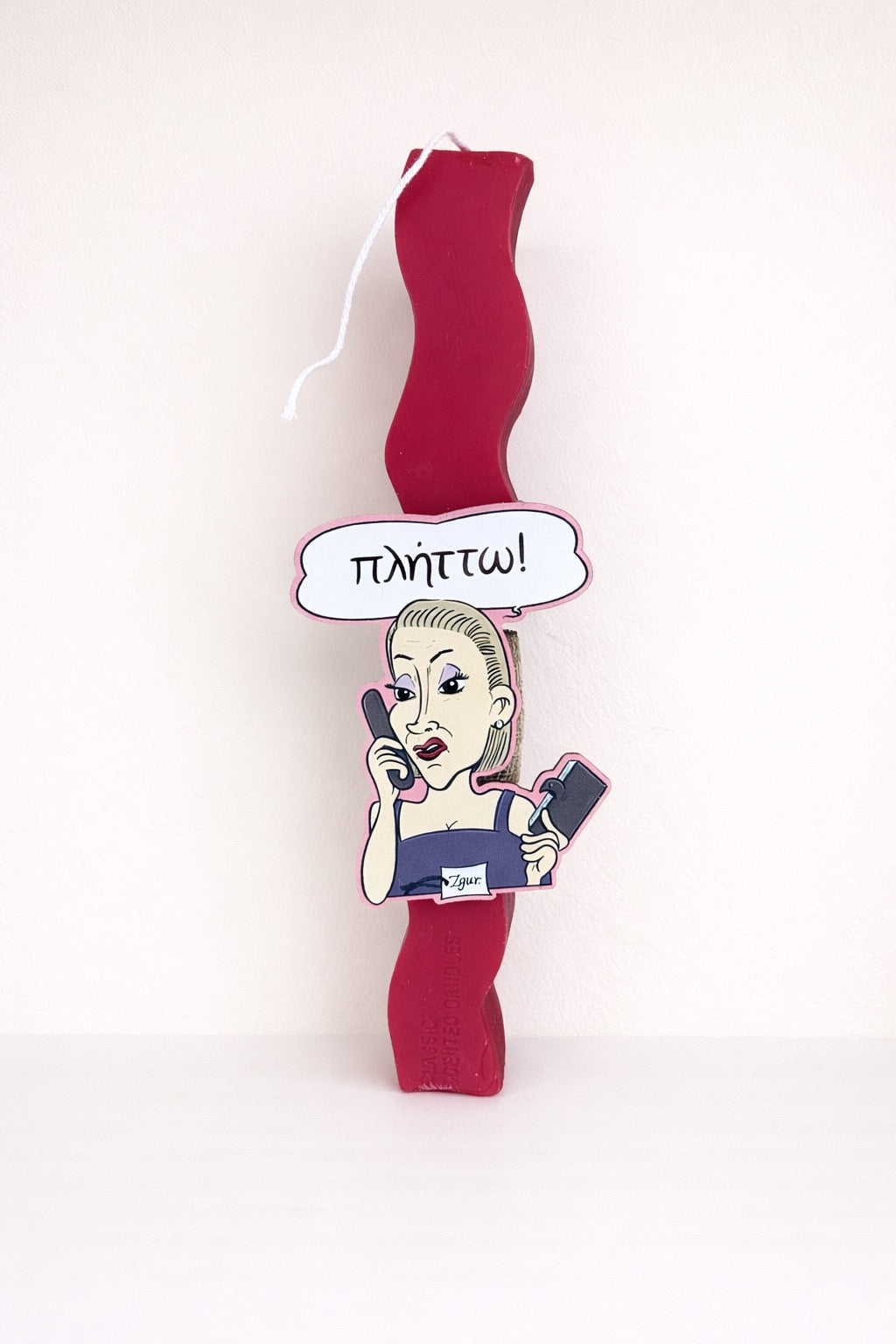 Αρωματική Λαμπάδα "πλήττω"