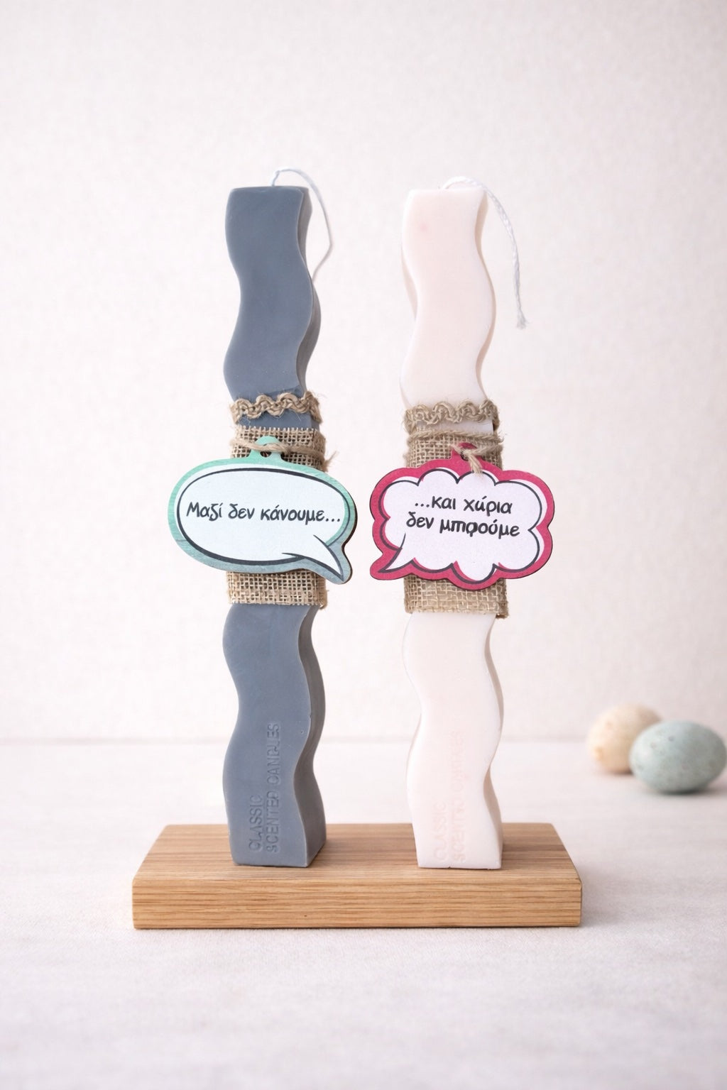 Σετ 2 Χειροποίητες Αρωματικές Πασχαλινές Λαμπάδες