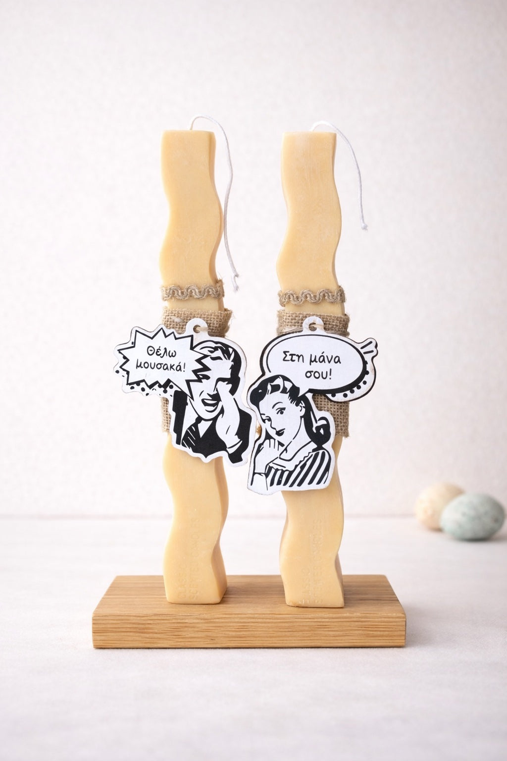 Σετ 2 Χειροποίητες Αρωματικές Πασχαλινές Λαμπάδες